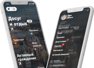 Баннер