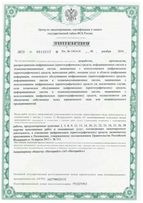 sert03
